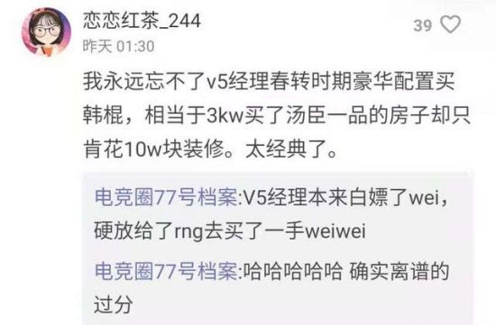 国服妲己辅助玩法全解析