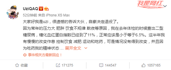 永劫无间与黑猫警长联动开启重返童年