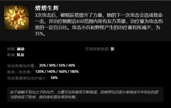 云顶之弈周年庆迅捷蟹局内全新玩法解析
